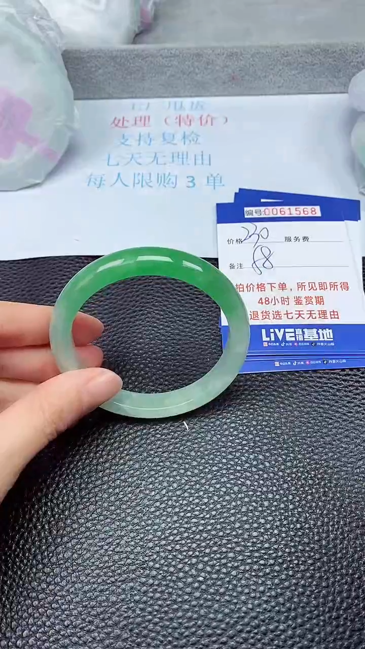 饰品拍下以实物为准61568