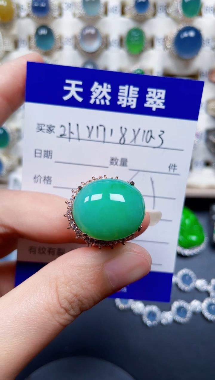 未镶嵌戒指翡翠1****凉175