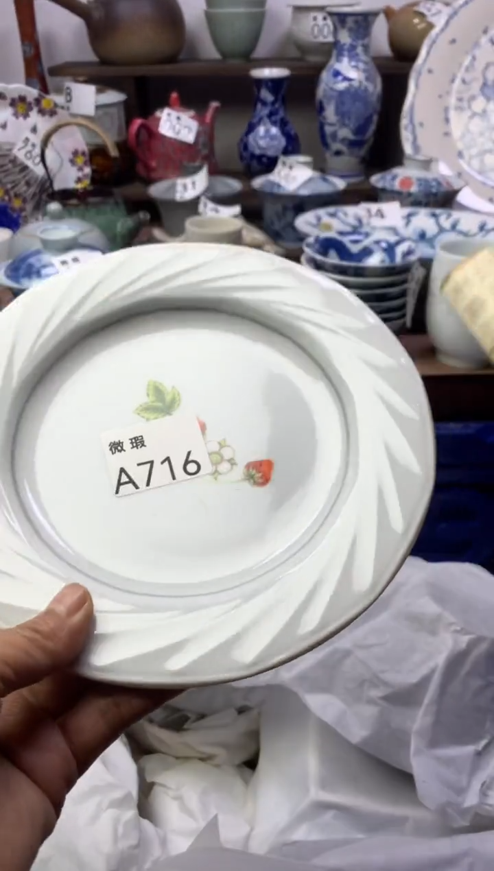 【闪购商品】瓷片明雅阁工艺品店