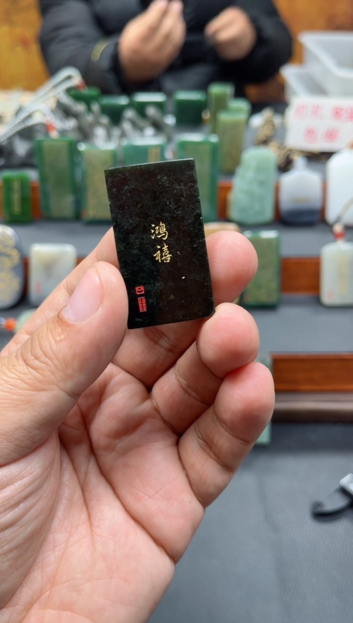 【闪购商品】和田玉挂件未镶嵌104