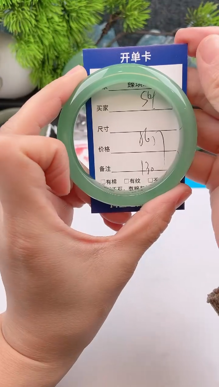 【闪购商品】石英质玉手镯未镶嵌s4东陵玉微色差