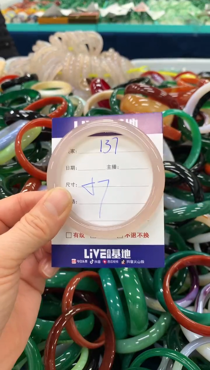 手镯玛瑙/玉髓未镶嵌137