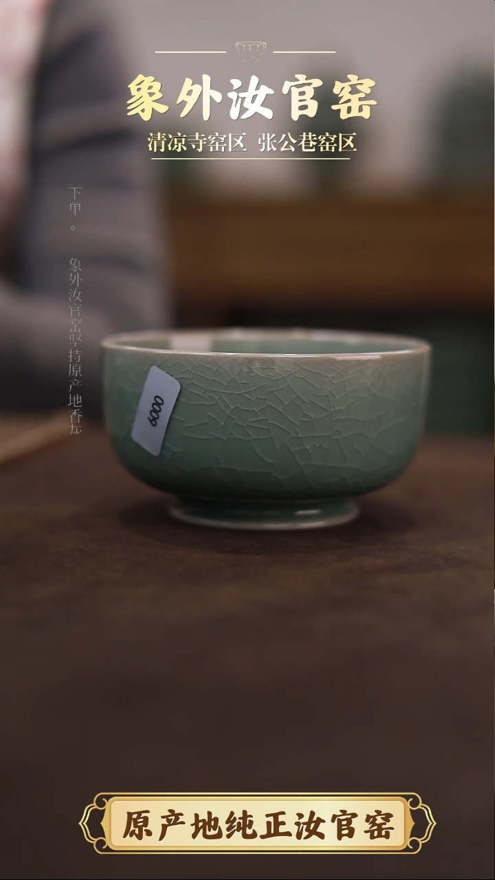 杯0009福利青绿仿古罗汉碗