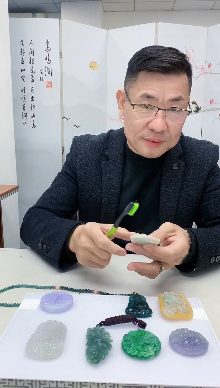 【闪购商品】定制翡翠未镶嵌5152MM-毛货挂件44