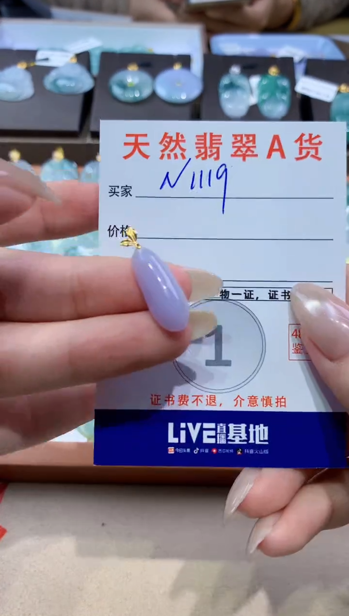 颈饰18K金镶嵌翡翠天然缅甸翡翠A货挂件 