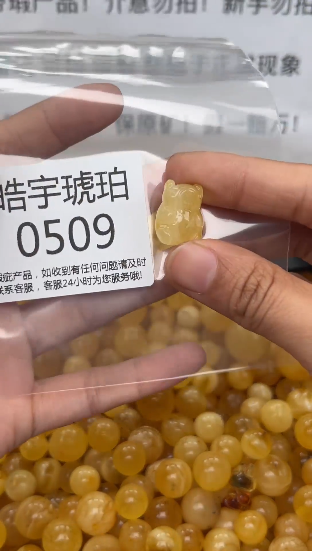 【闪购商品】琥珀裸石未镶嵌琥珀蜜蜡带瑕疵随机发一件