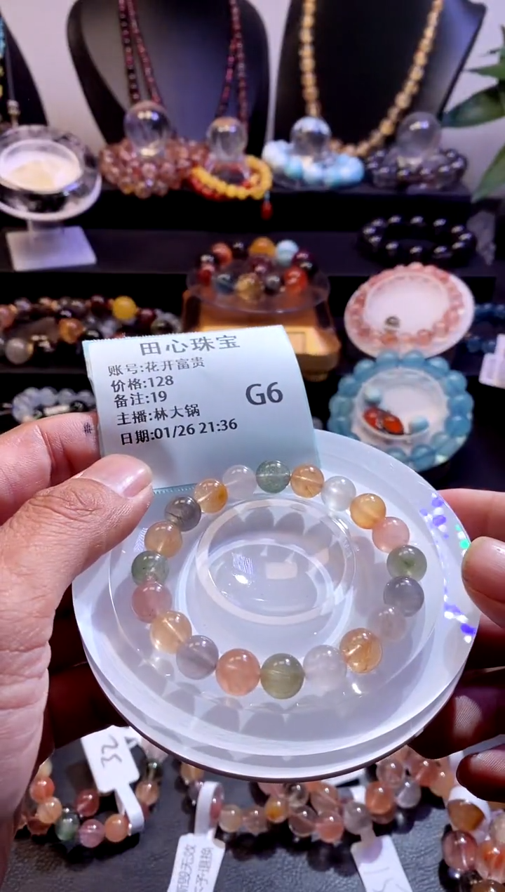 【闪购商品】水晶手链未镶嵌水晶19