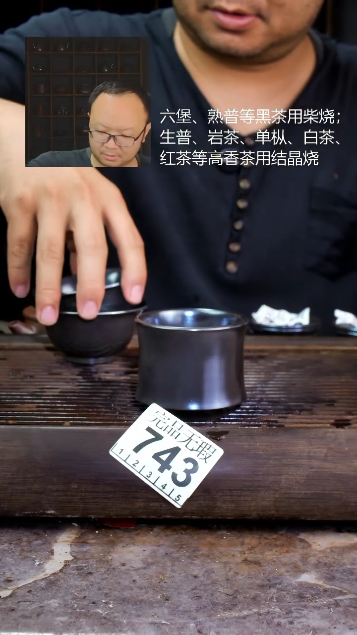 壶四大名陶钦州坭兴陶743