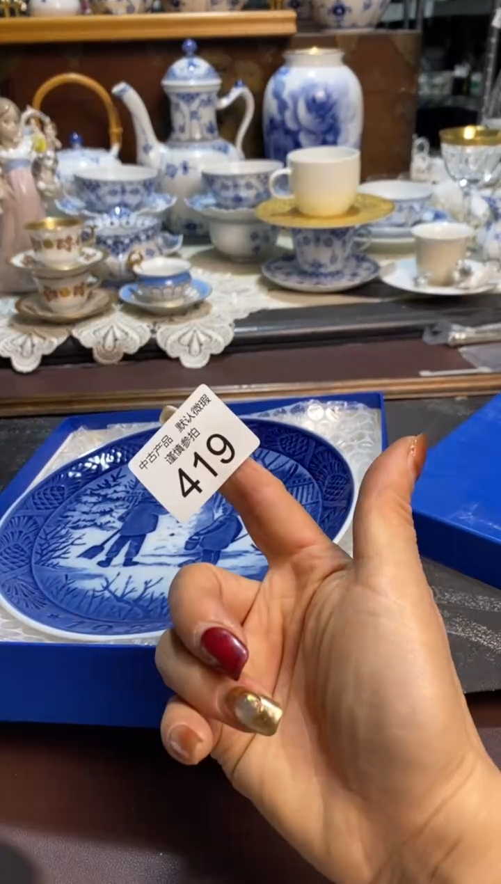 青木精品回流欧瓷