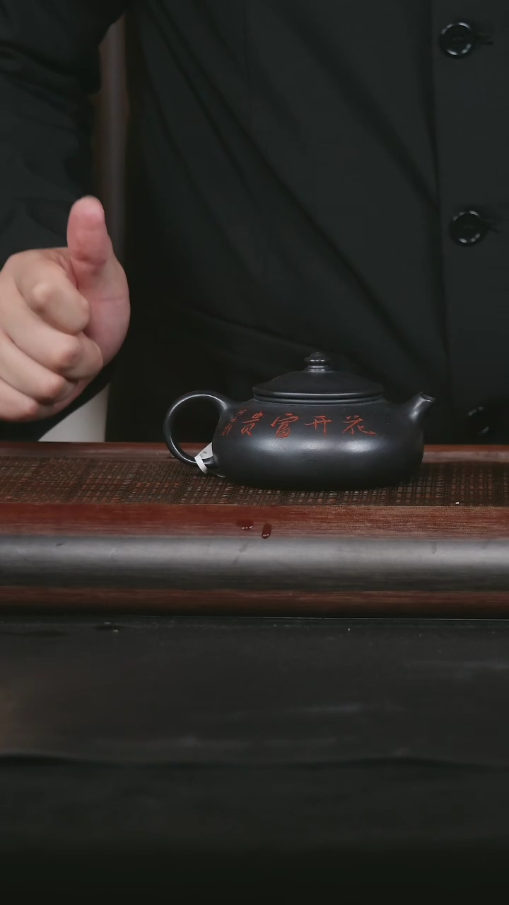 【闪购商品】紫砂茶壶65 原矿紫砂壶 石黄 寒江