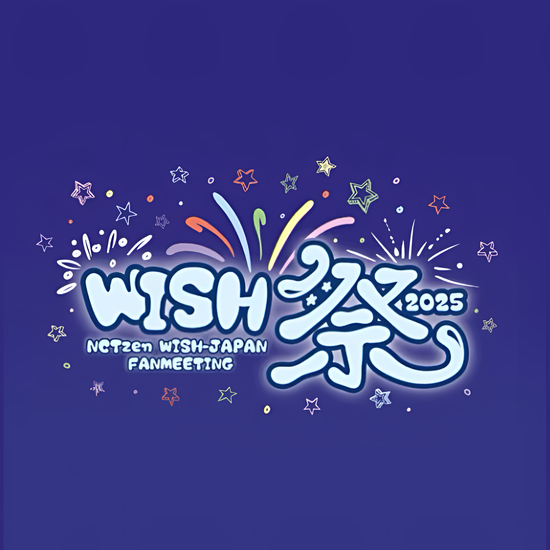 【国现】NCTWISH 划愿 日本FM WISH祭《poppop》 MINI2 特典小卡