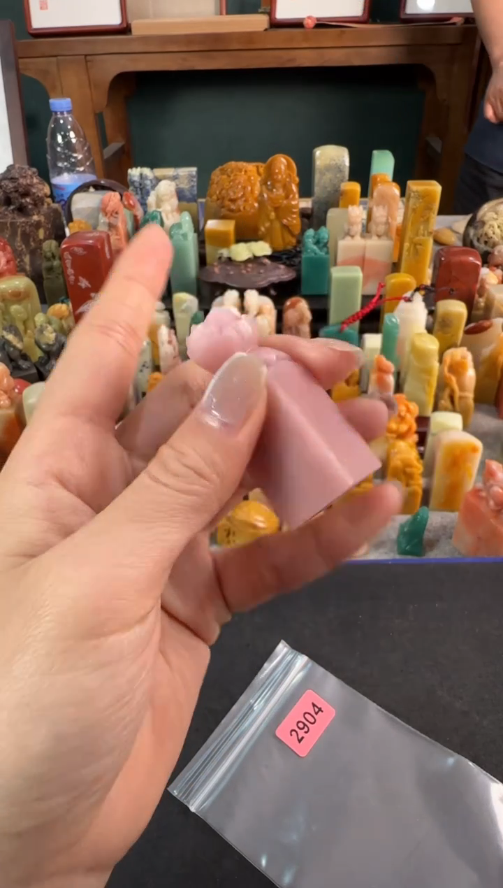 【闪购商品】青田石印石2904编号编号