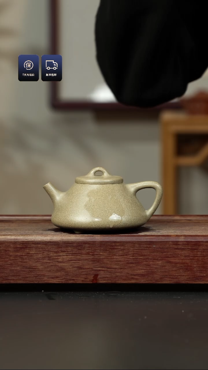 【闪购商品】紫砂茶壶青段 子冶石瓢