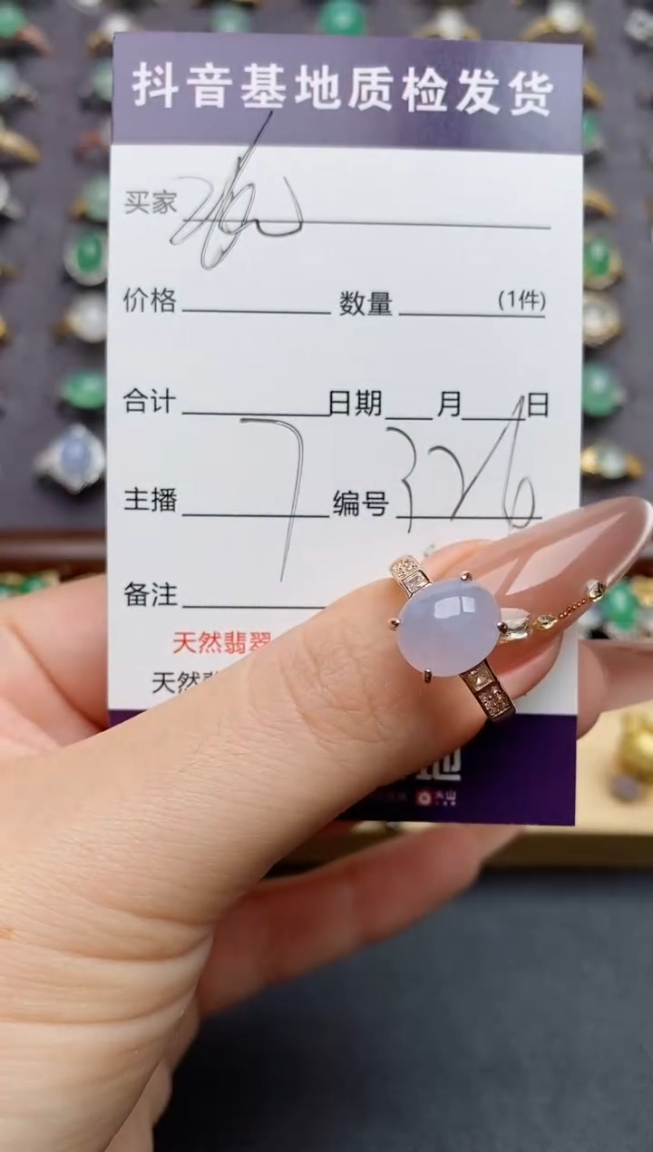 翡翠戒指银S925镶嵌.