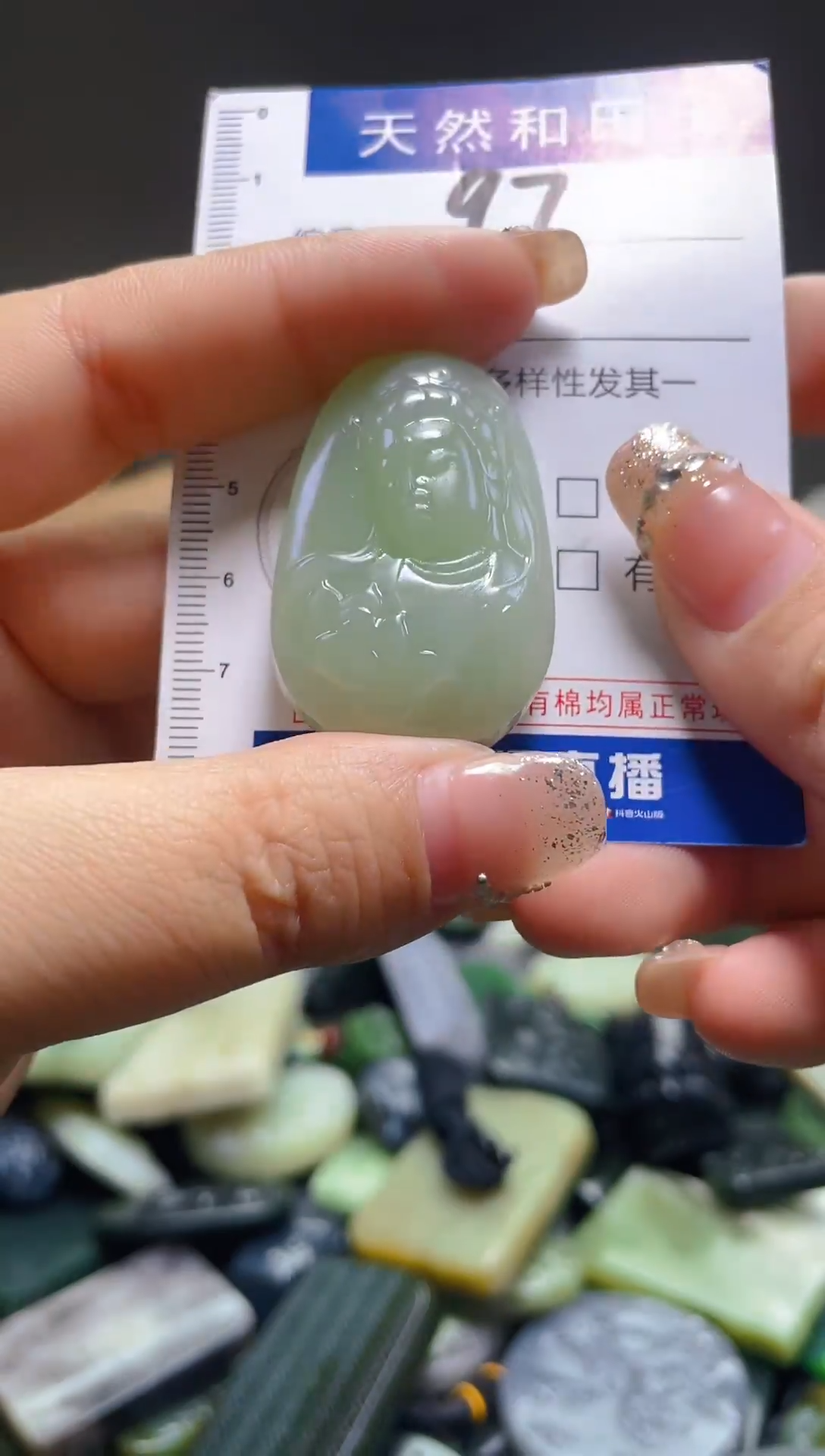 颈饰未镶嵌和田玉97
