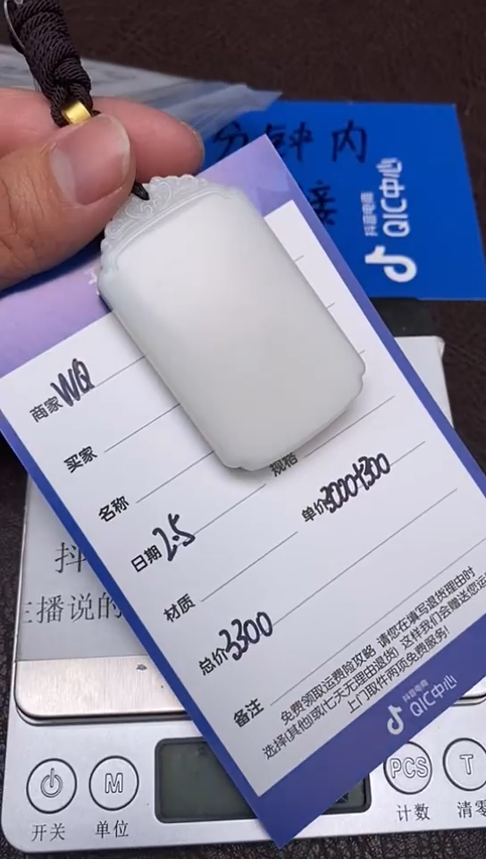 【闪购商品】和田玉2.5WQ多样性拍一发一未镶嵌13