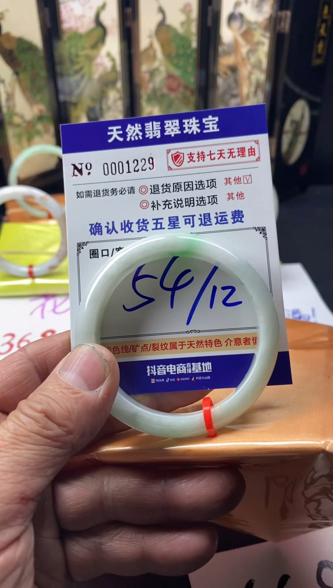 未镶嵌手镯翡翠叮当镯公主镯美人条翡翠手镯批发