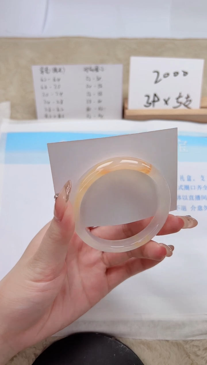 【闪购商品】石英质玉手镯未镶嵌75-53