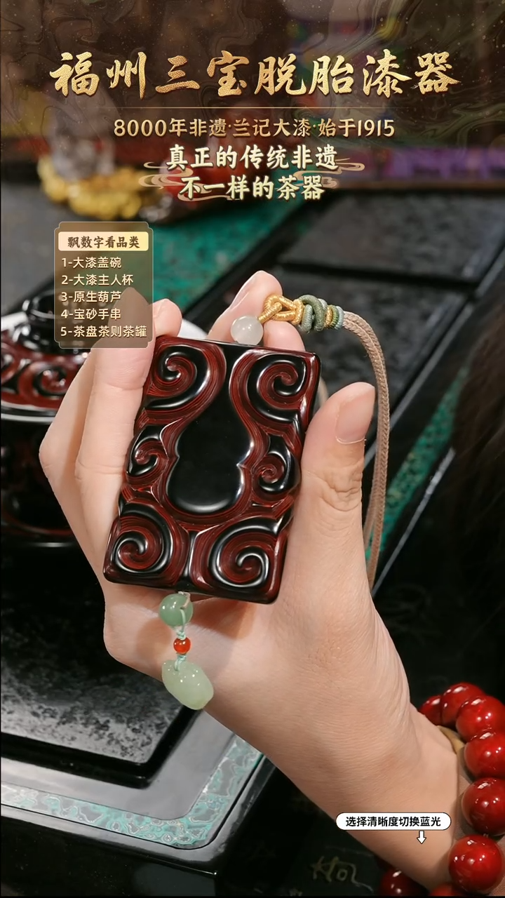 兰记手工漆器-一物一拍 以商品图片为主