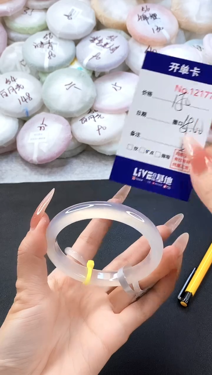 手镯玛瑙/玉髓未镶嵌12177圈口59-60
