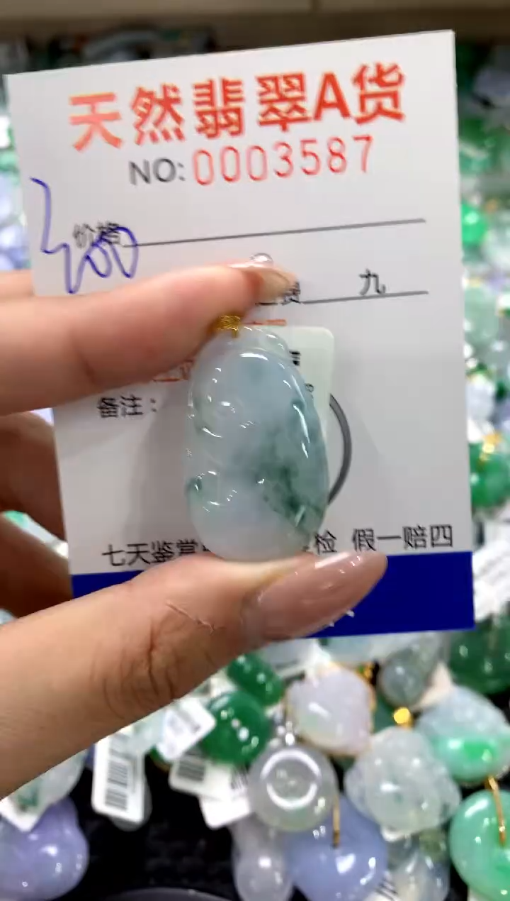 颈饰18K金镶嵌翡翠1111111111111111