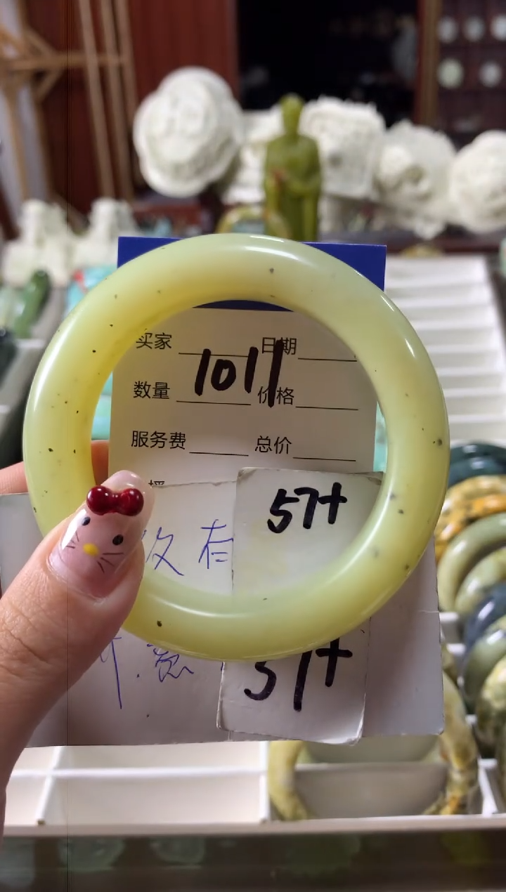 【闪购商品】蛇纹石玉手镯未镶嵌1011