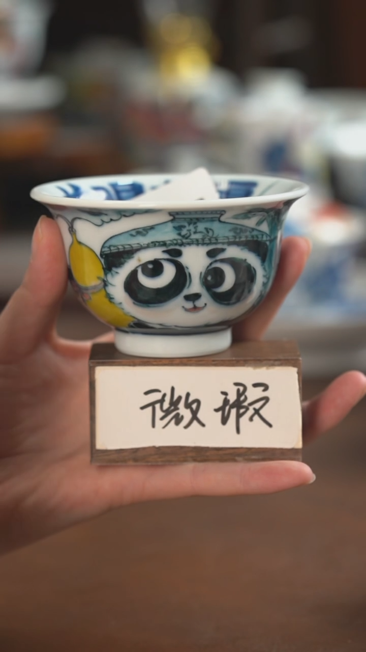 【闪购商品】昨明  陶瓷 （微瑕福利价）杯子