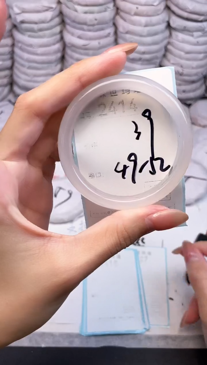 手镯玛瑙/玉髓未镶嵌2414