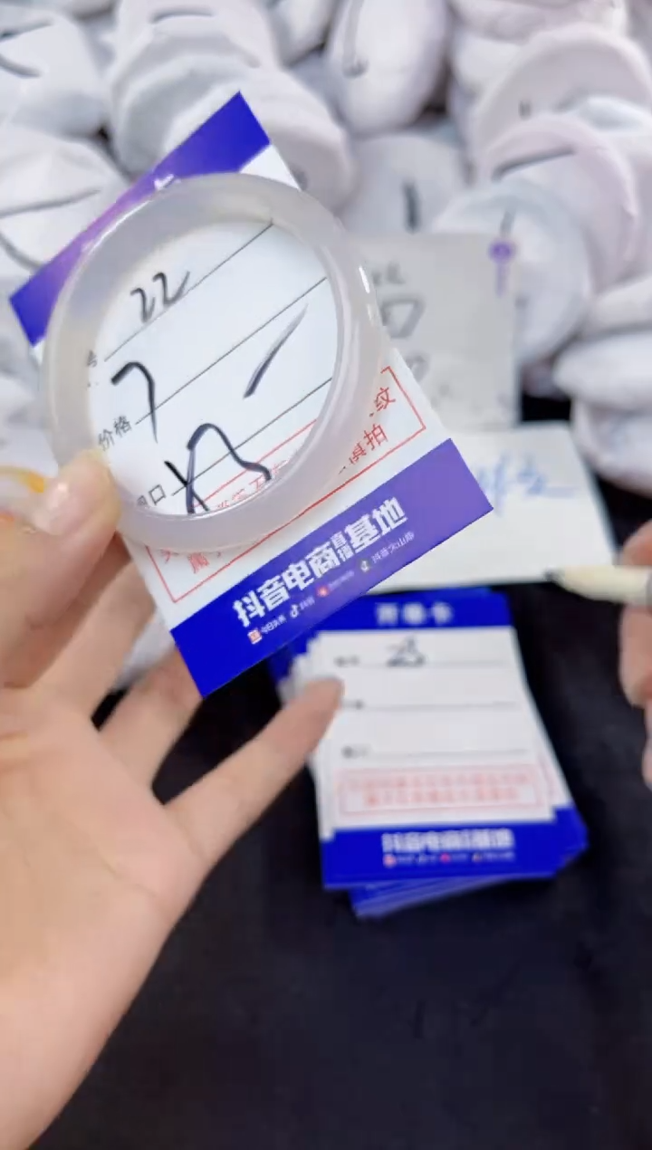 玛瑙/玉髓手镯未镶嵌22