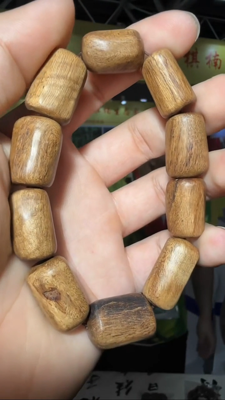 沉香手串118号沉水黄油阁单圈多样性发一