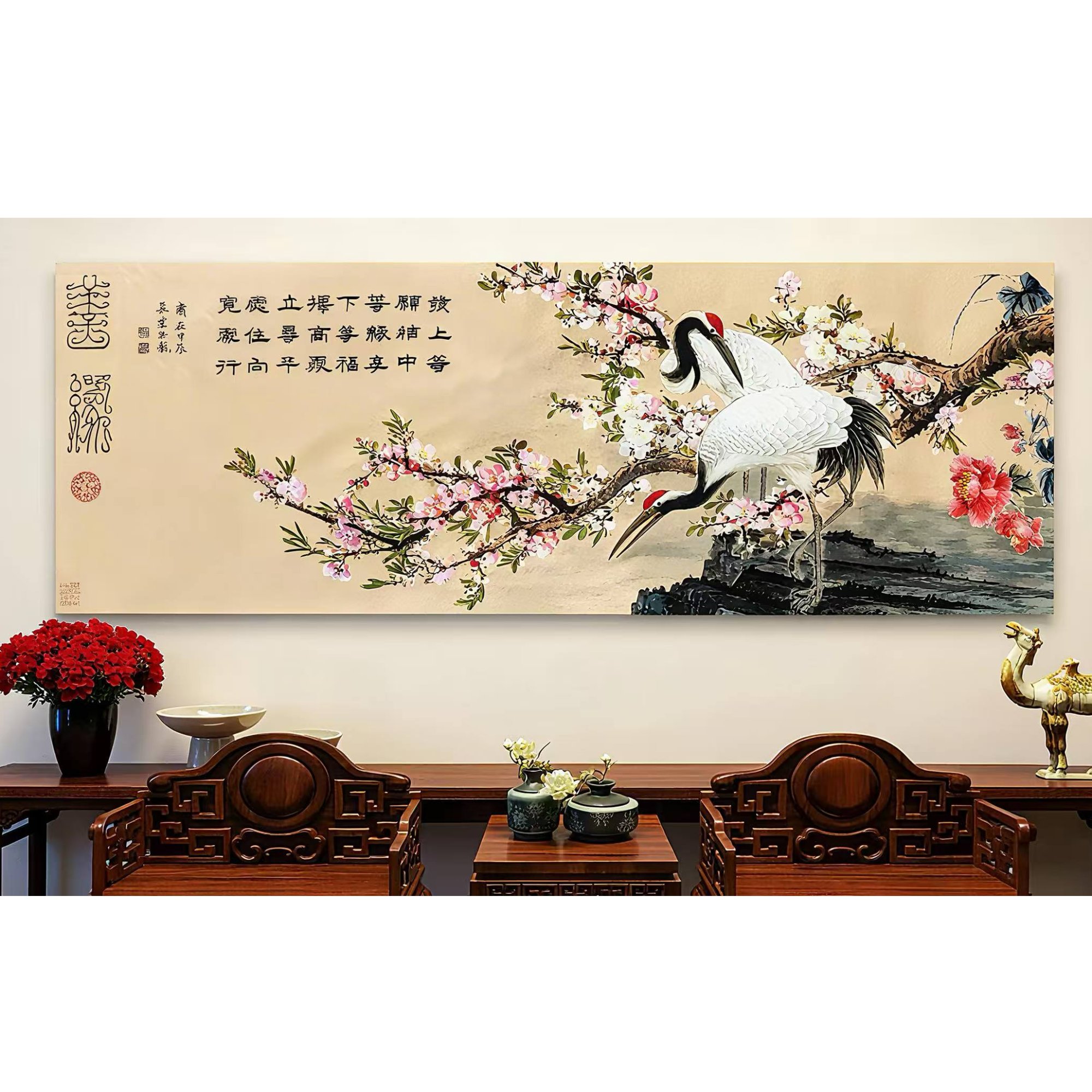 吴湖山教授书法《善缘》.