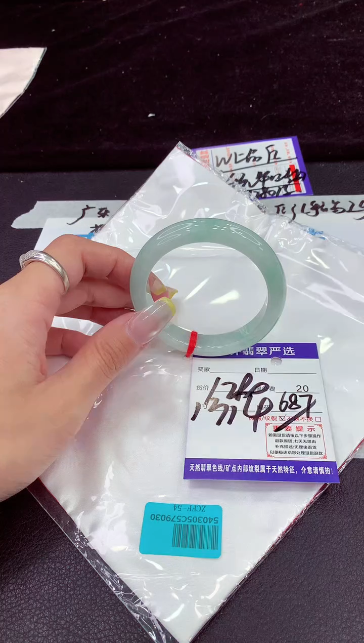 未镶嵌手镯翡翠11111111111