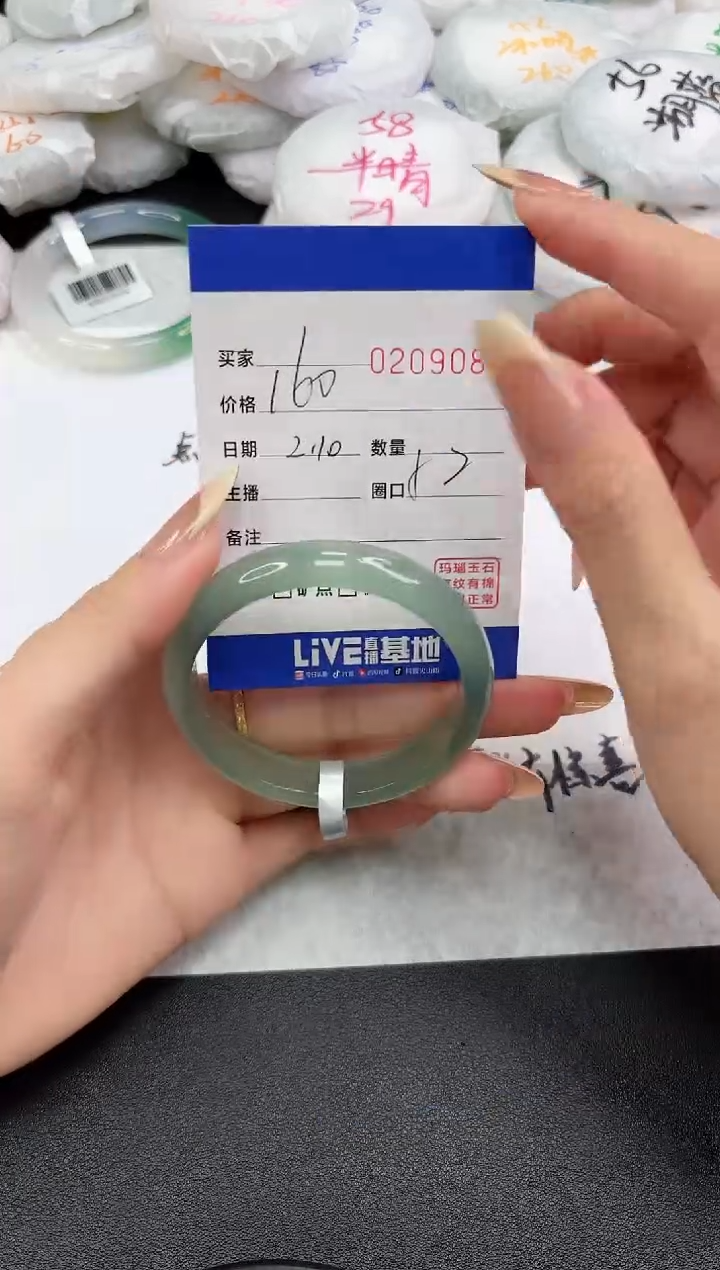 【闪购商品】玛瑙/玉髓手镯未镶嵌9089