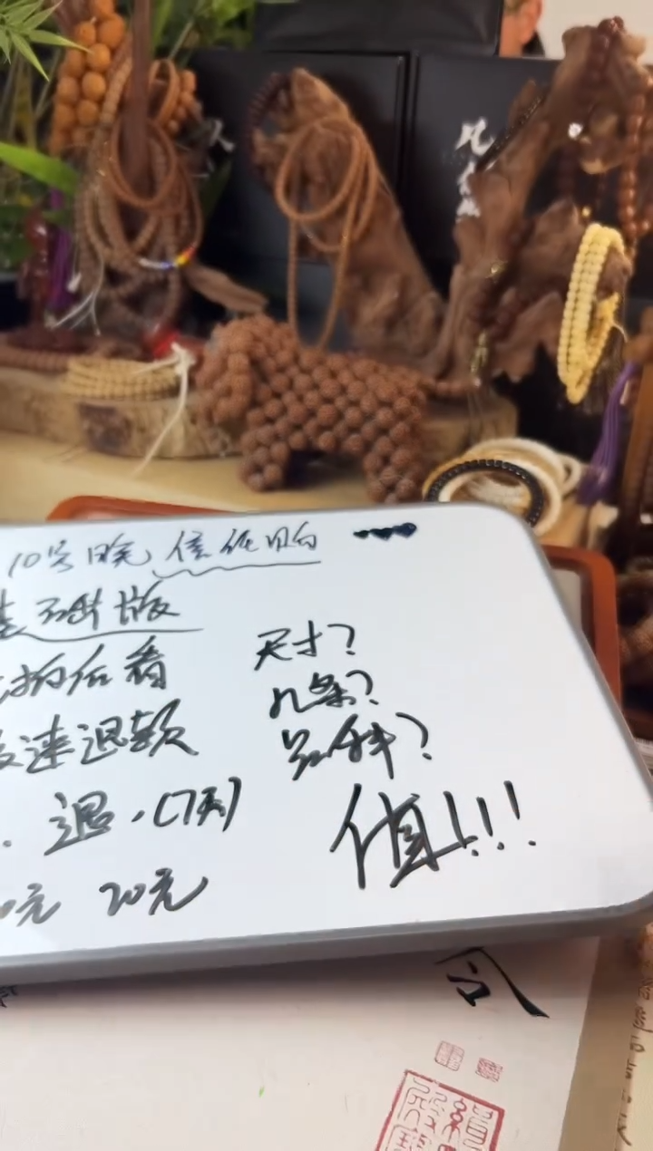 金刚菩提吊坠信任购 基础款