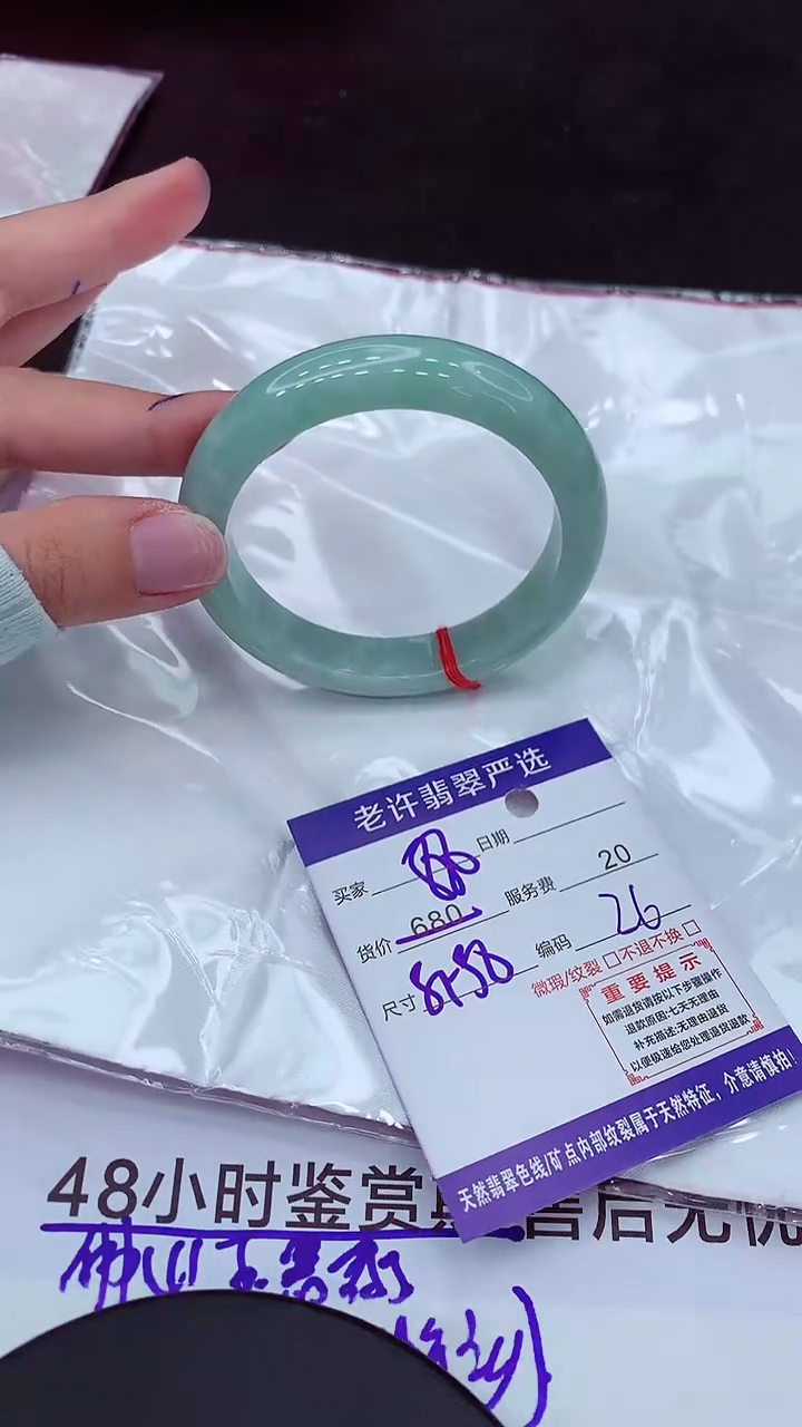 【闪购商品】翡翠手镯未镶嵌11111111111