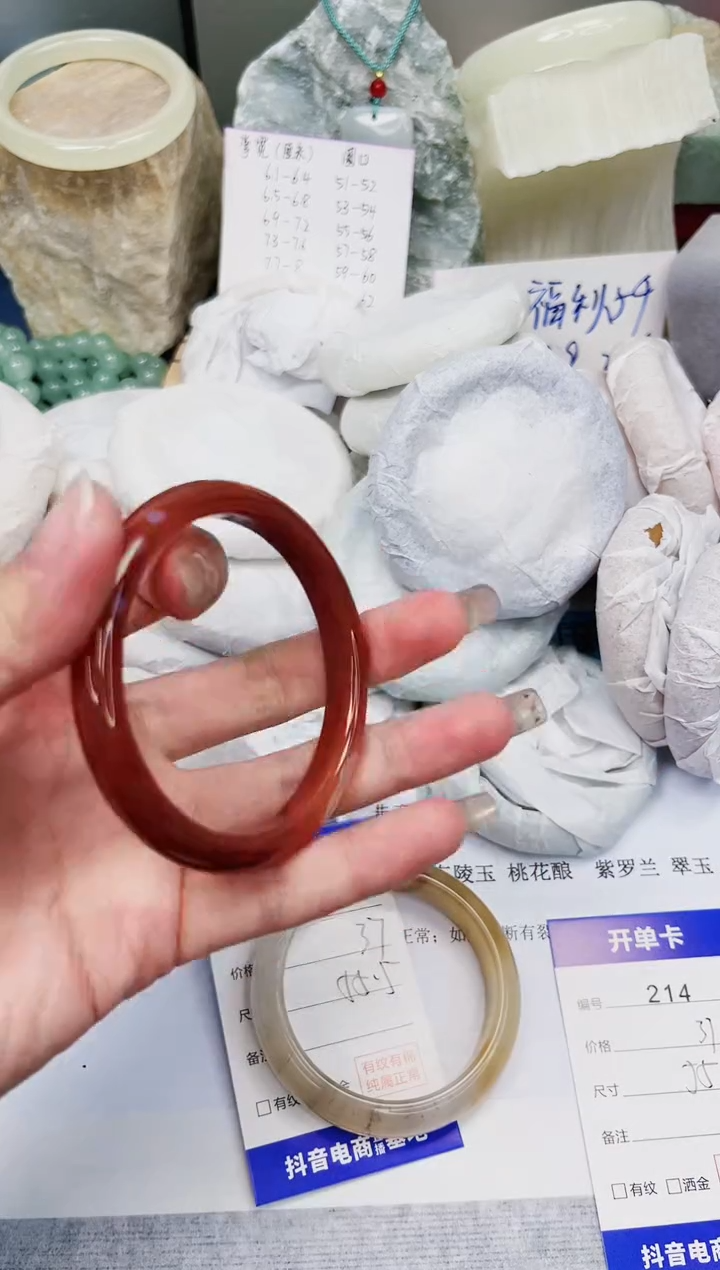 【闪购商品】石英质玉手镯未镶嵌214-玛瑙-圈口55