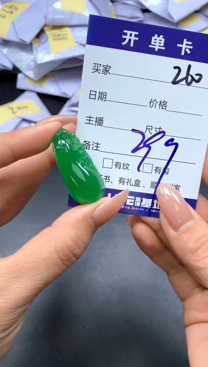 所见即所得（一物一拍）260