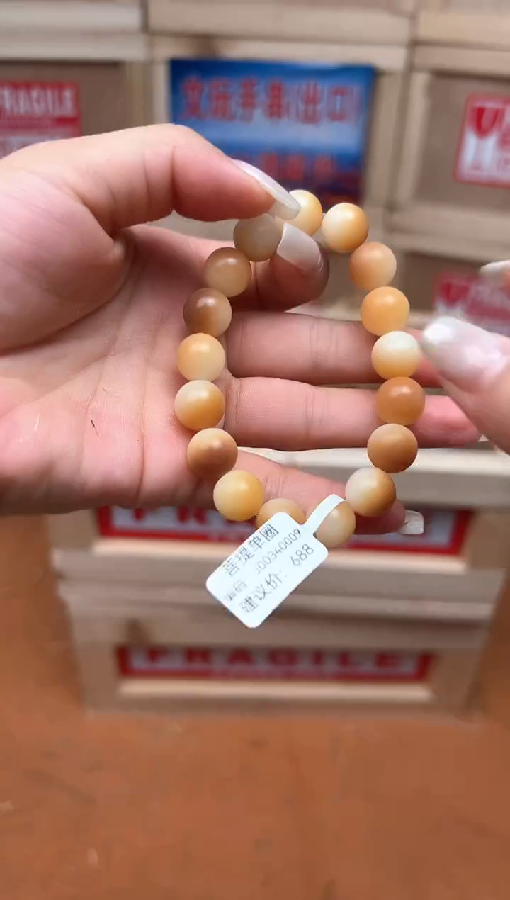 精品手串 无礼盒