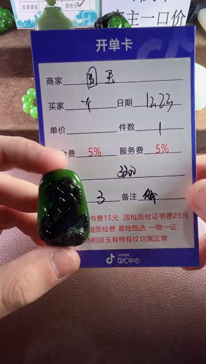 未镶嵌和田玉挂件一**头挂件