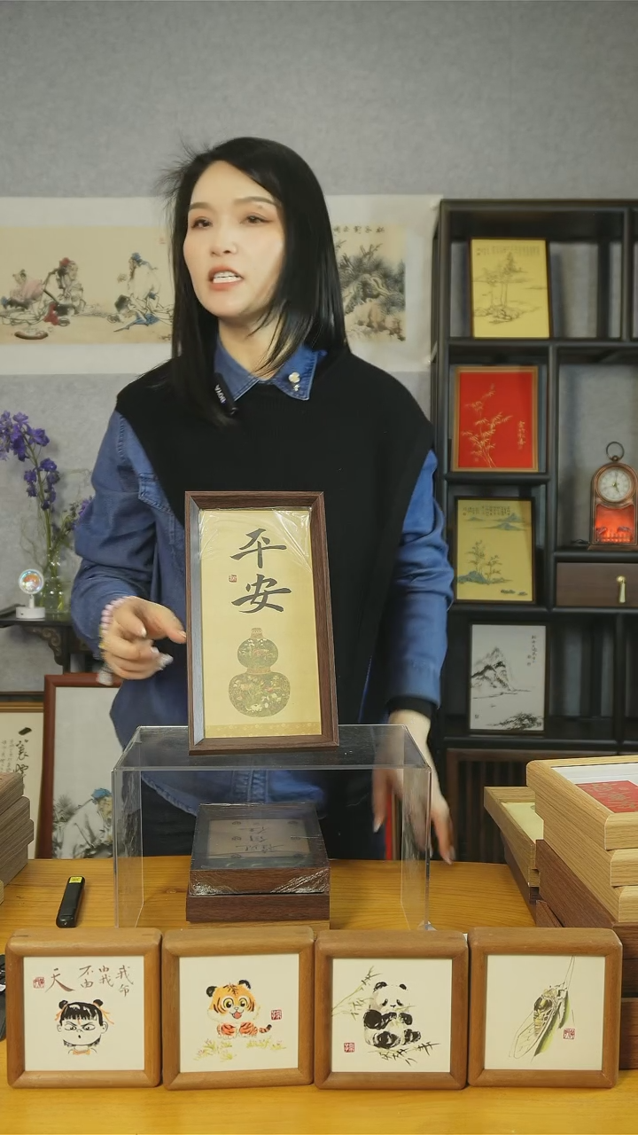 【闪购商品】书法【平安】定制卡纸27*14