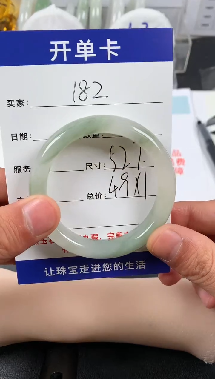 【闪购商品】石英质玉手镯未镶嵌182