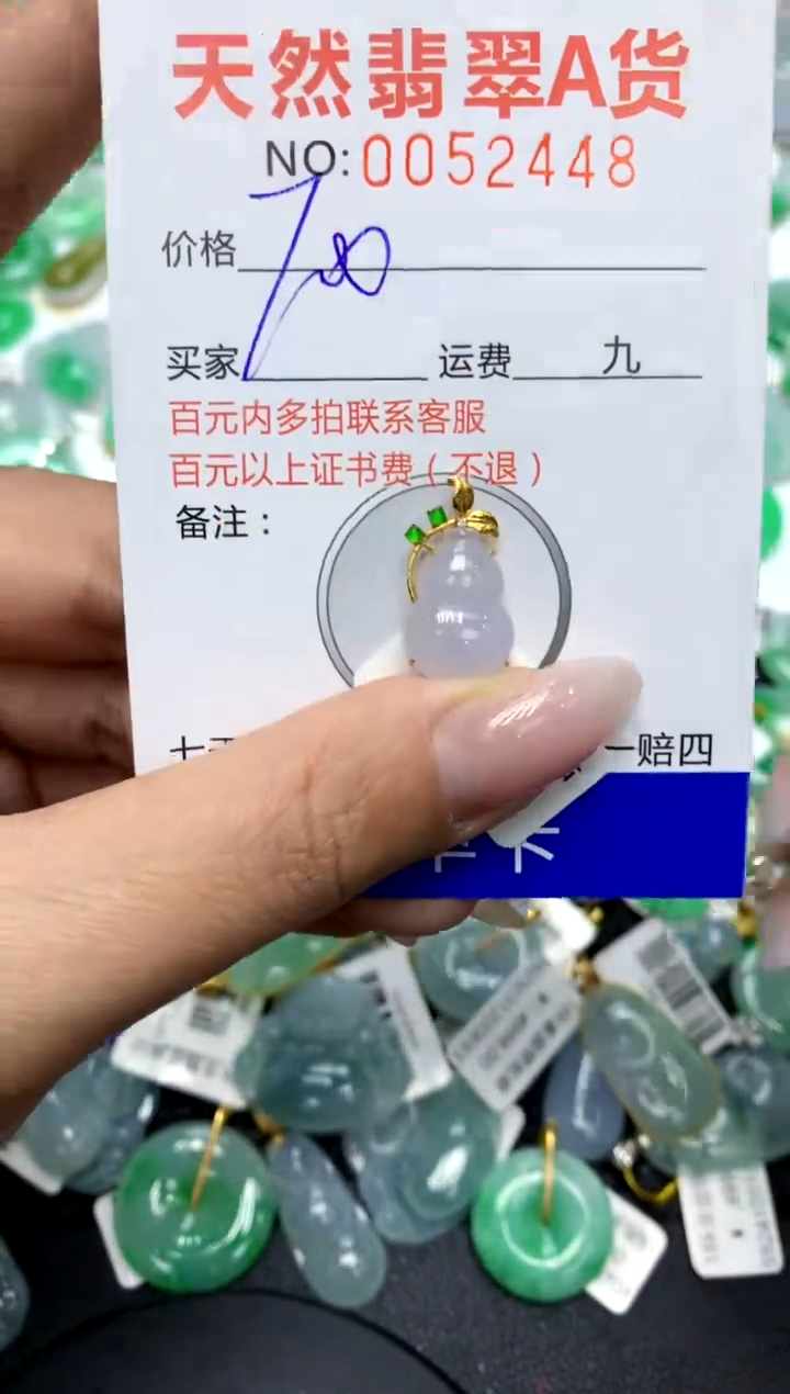 翡翠18K金镶嵌颈饰11111111111111