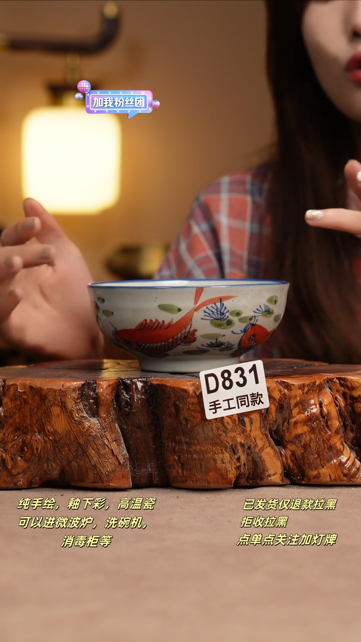 其他D831窑林瓷业瓷器