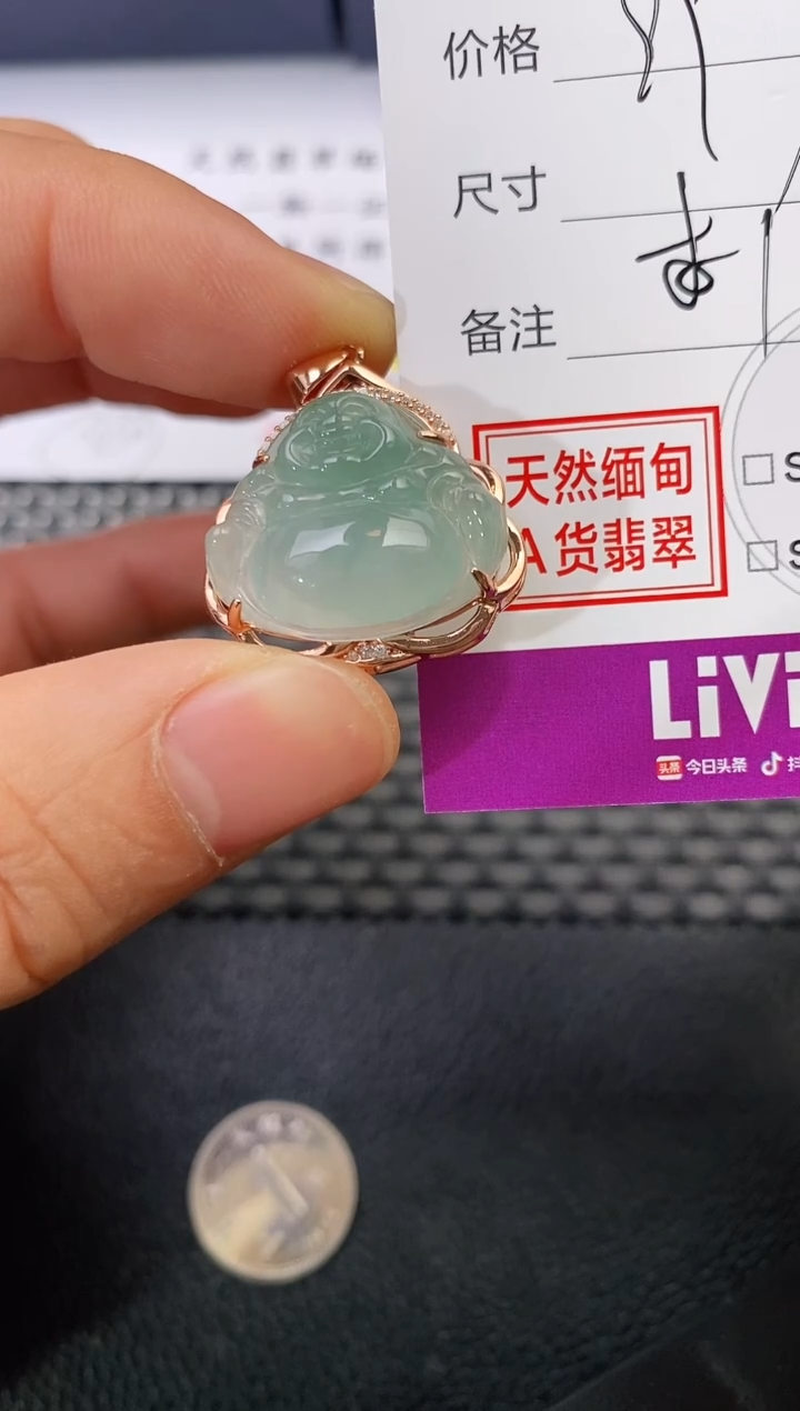 颈饰银S925镶嵌翡翠平*挂件