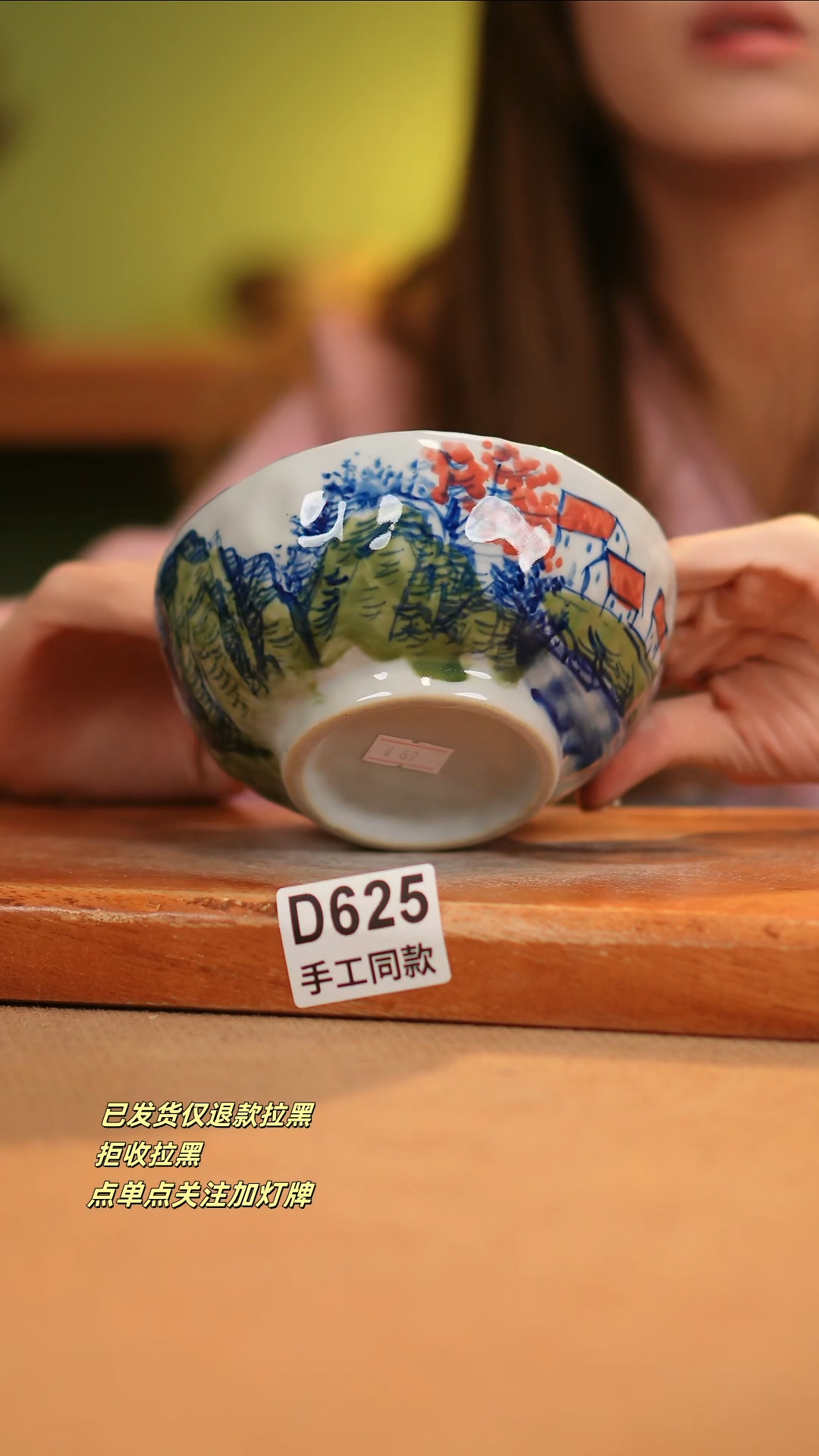 【闪购商品】其他D626窑林瓷业瓷器