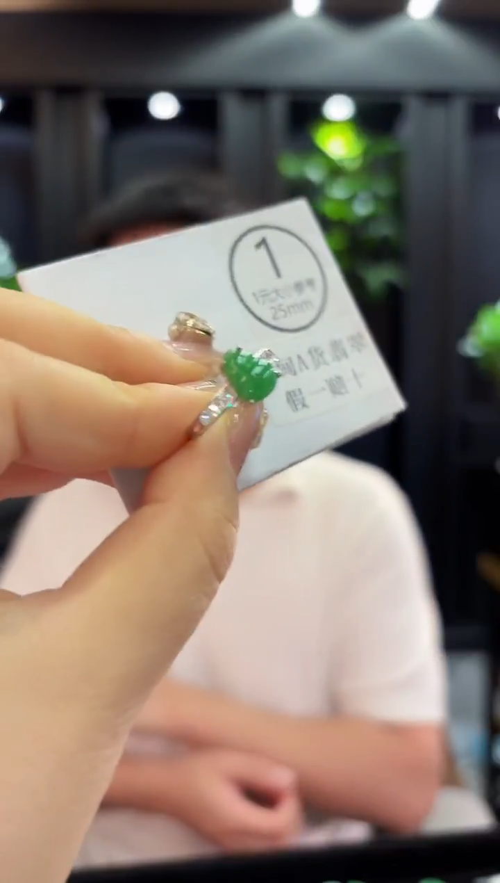 未镶嵌戒指翡翠缅料A货/多样性发货/一件