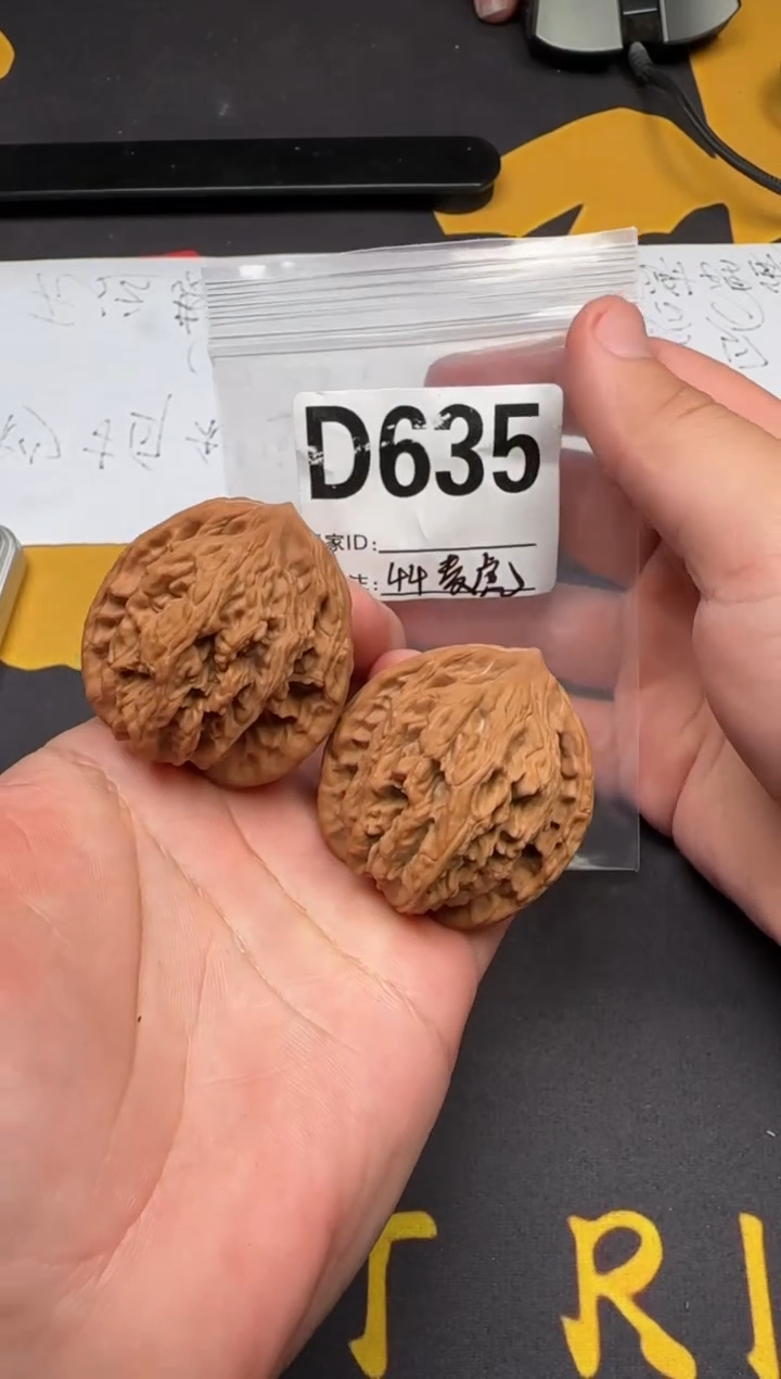 吊坠文玩核桃麦虎44-D635