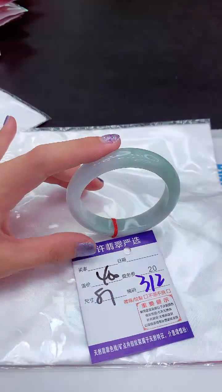 【闪购商品】翡翠手镯未镶嵌11111111111