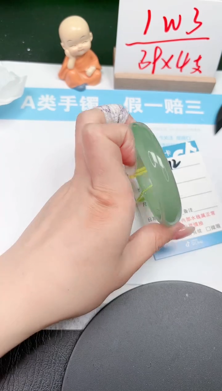 【闪购商品】石英质玉手镯未镶嵌312-55