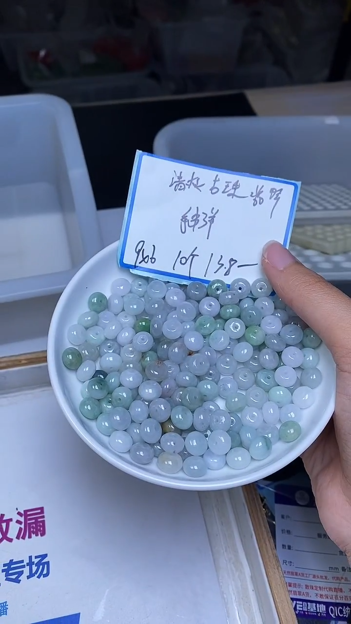 未镶嵌翡翠手饰A2021 翡翠清爽鼓珠9*6mm10个13.8元
